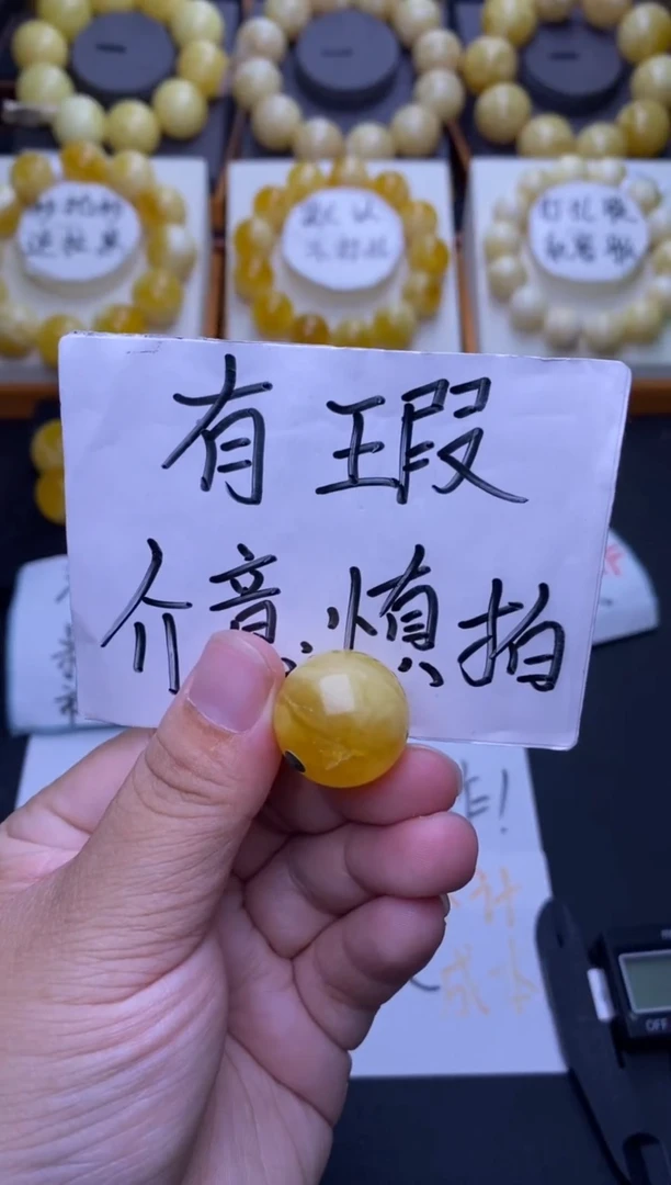 裸石琥珀未镶嵌 大小姐珠宝严选30