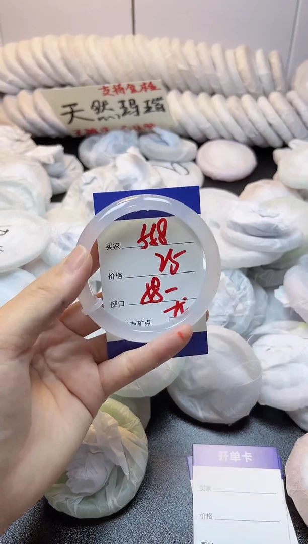 手镯玛瑙/玉髓未镶嵌558