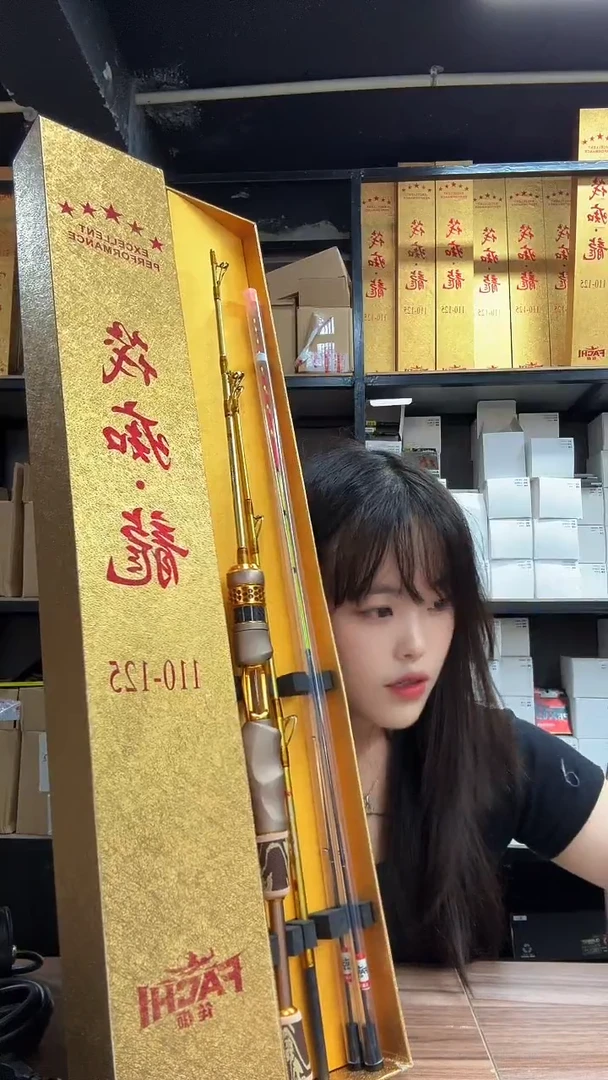 筏痴龙竿一杆双节双梢