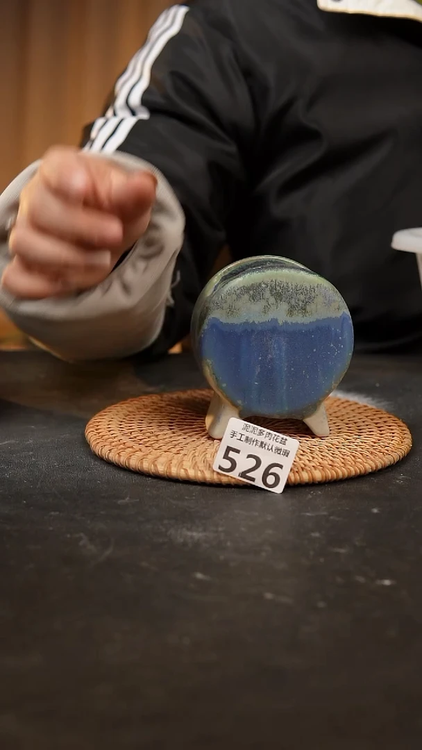 【闪购商品】瓷片526泥泥手工花盆口