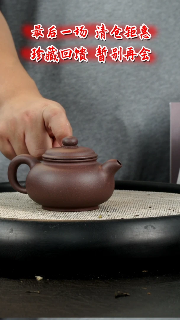 茶壶紫砂 EY32  博古堂茶与器