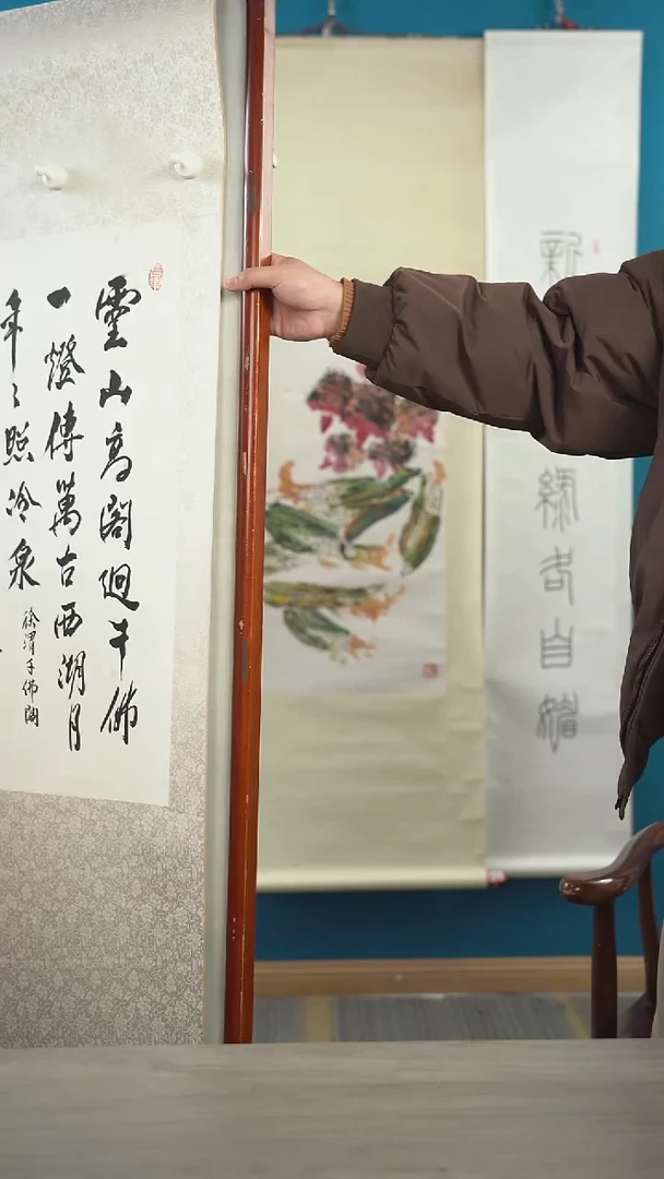 书法岁*姜ds老师 灵山高阁 立轴