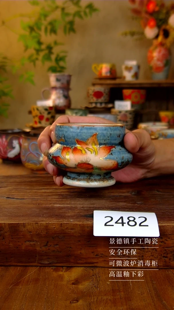 杯子2482景德镇手绘釉下彩陶瓷杯子