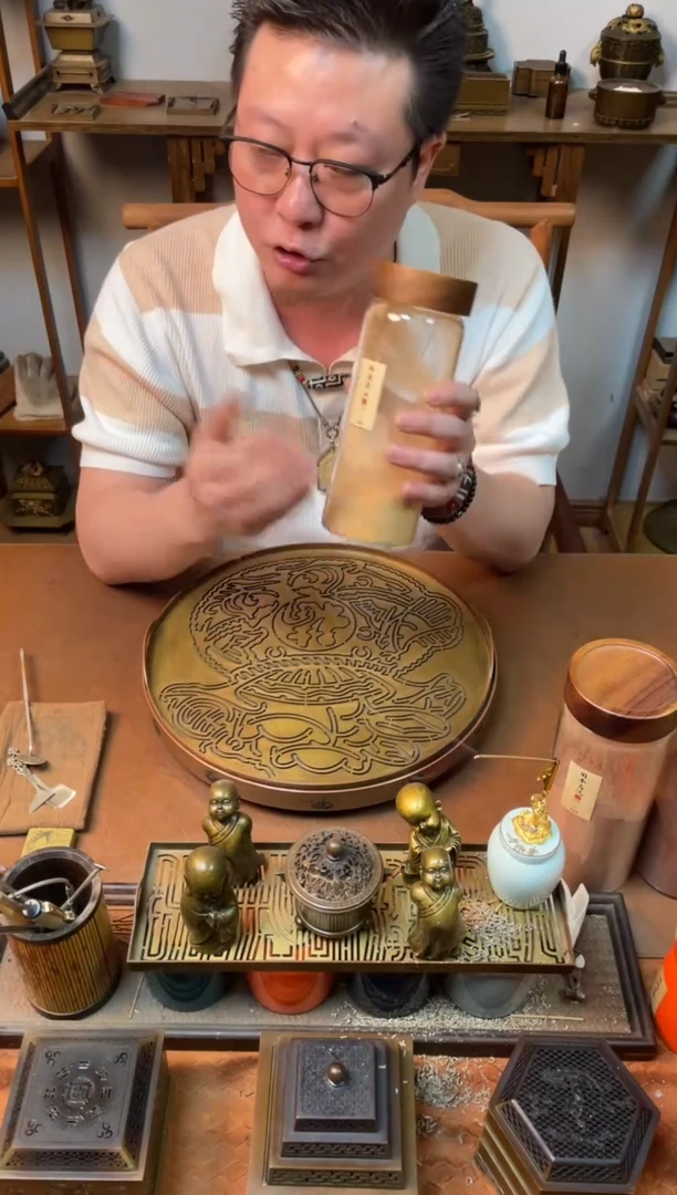香粉西澳老山200g