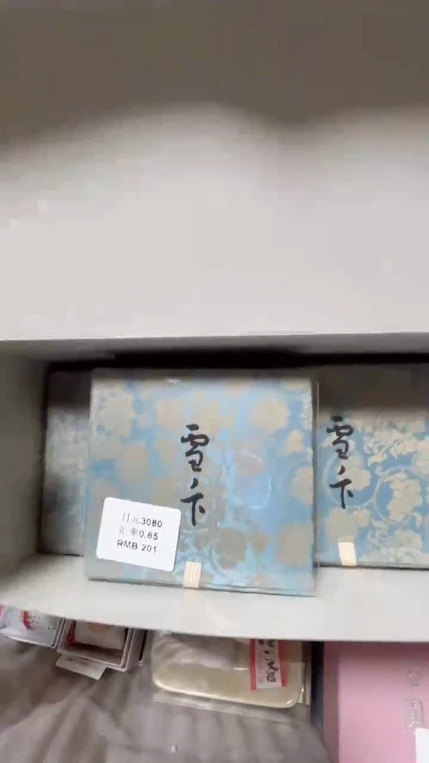 【闪购商品】暖暖舶来茶道具香道具