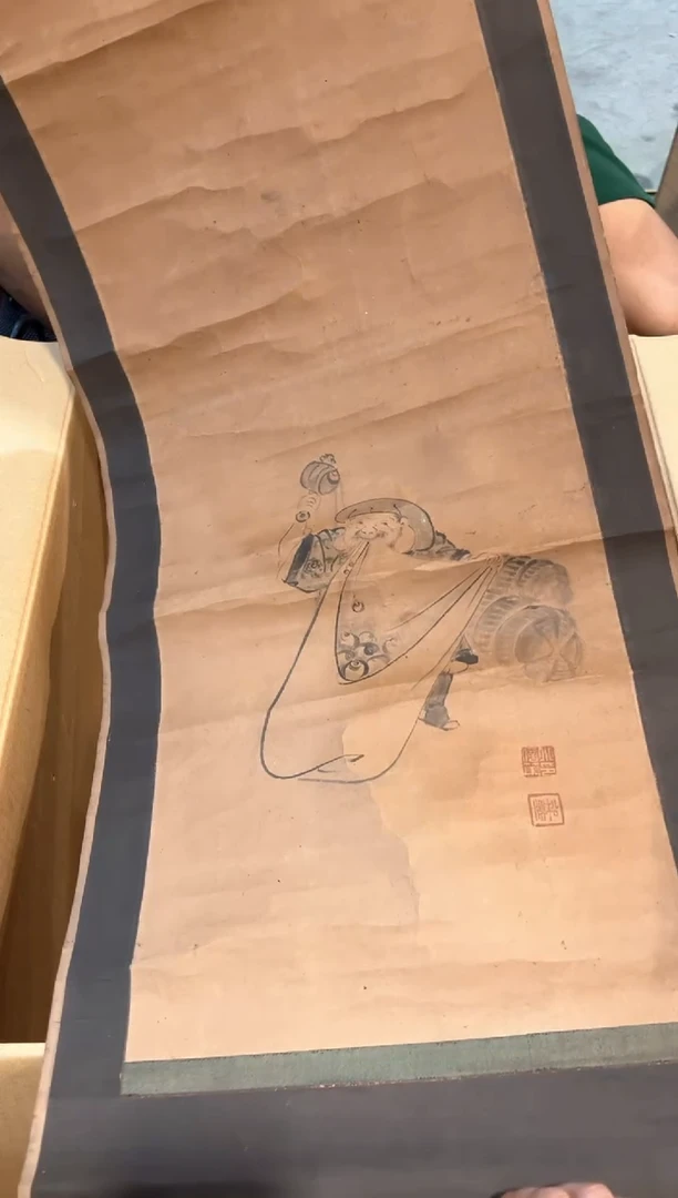 C6944中古瓷器 茶器周边/