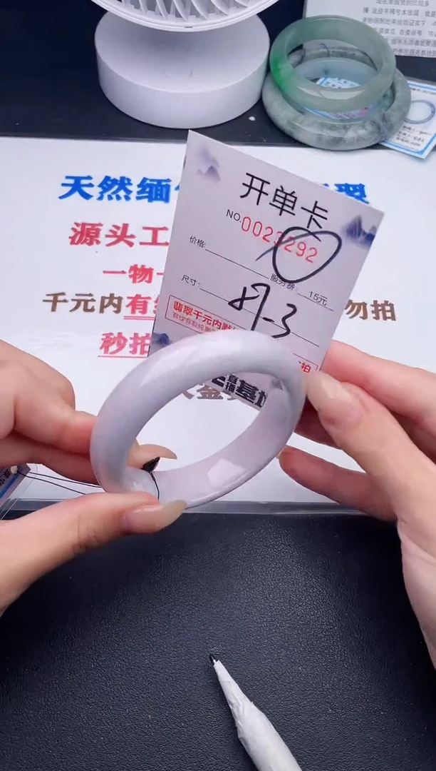 未镶嵌手镯翡翠92