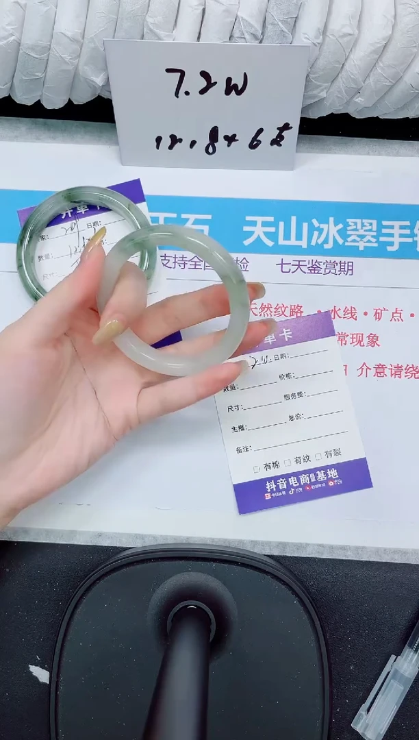 石英质玉手镯未镶嵌210