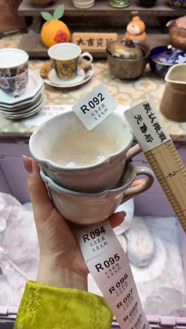 瓷器@****?   R092