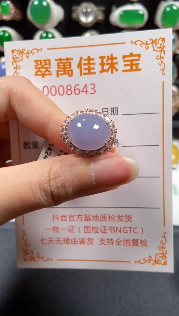 银S925镶嵌戒指翡翠8643