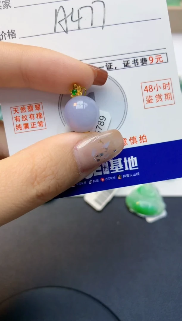 颈饰18K金镶嵌翡翠天然缅甸A货翡翠百元以上9元证书费自理