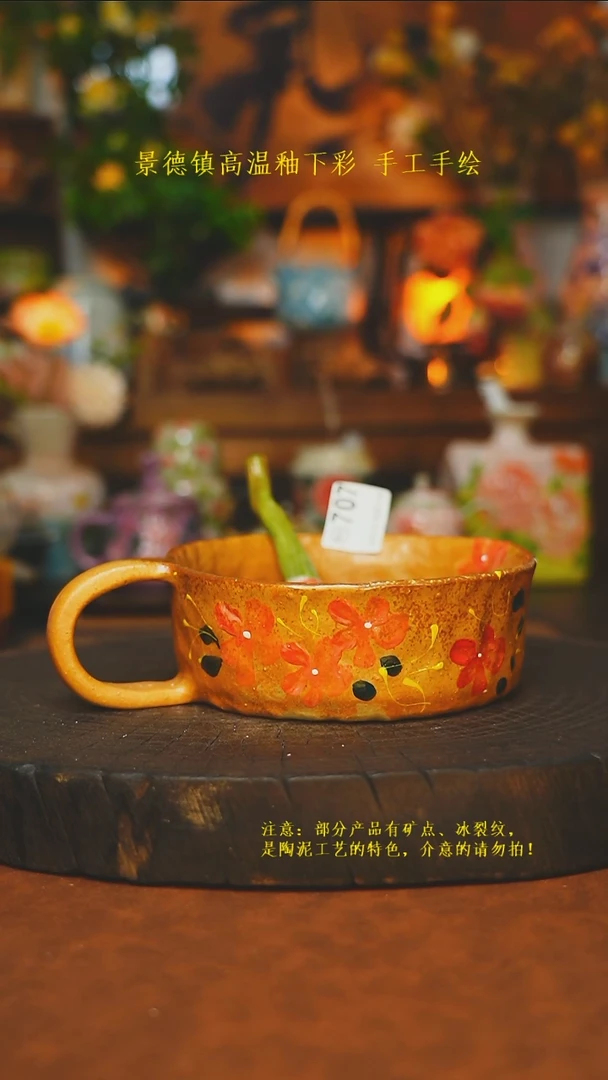 素简暖陶集手作707