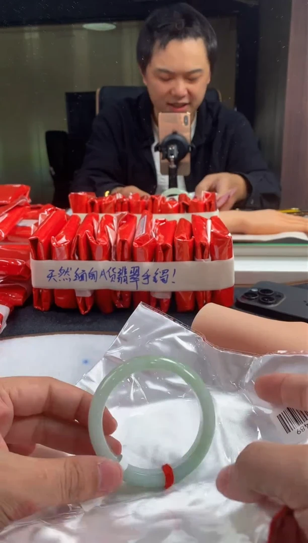 未镶嵌定制翡翠5073毛货不退不换 55-56圈