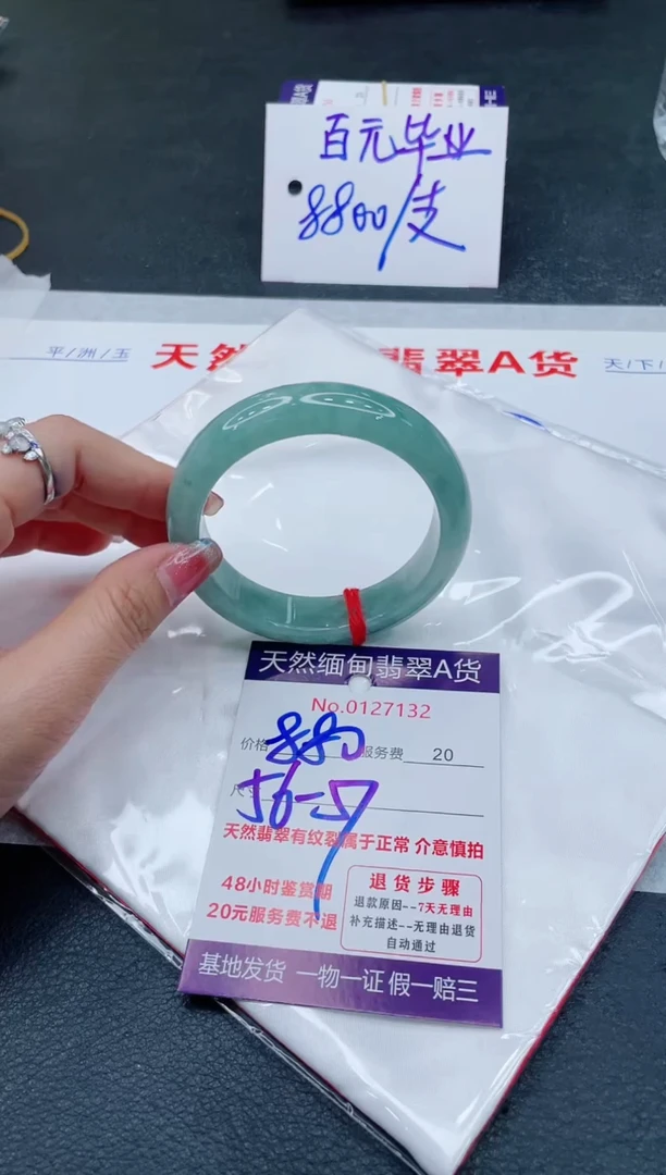 翡翠手镯未镶嵌66666666666