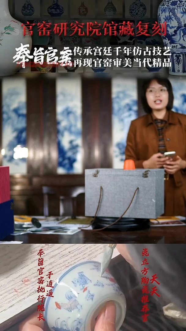 摆件瓷立方-11.2奉旨官窑-30