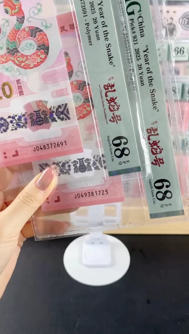 塑料蛇钞乱蛇号68分