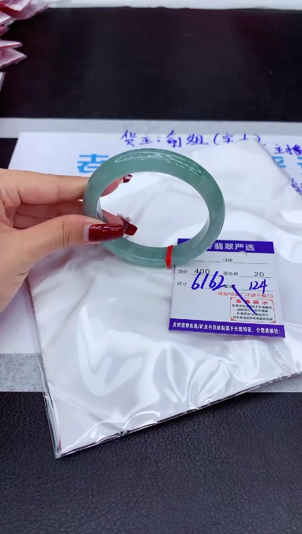 【闪购商品】翡翠手镯未镶嵌11111111111111