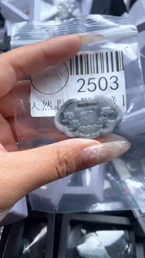 颈饰未镶嵌翡翠2503