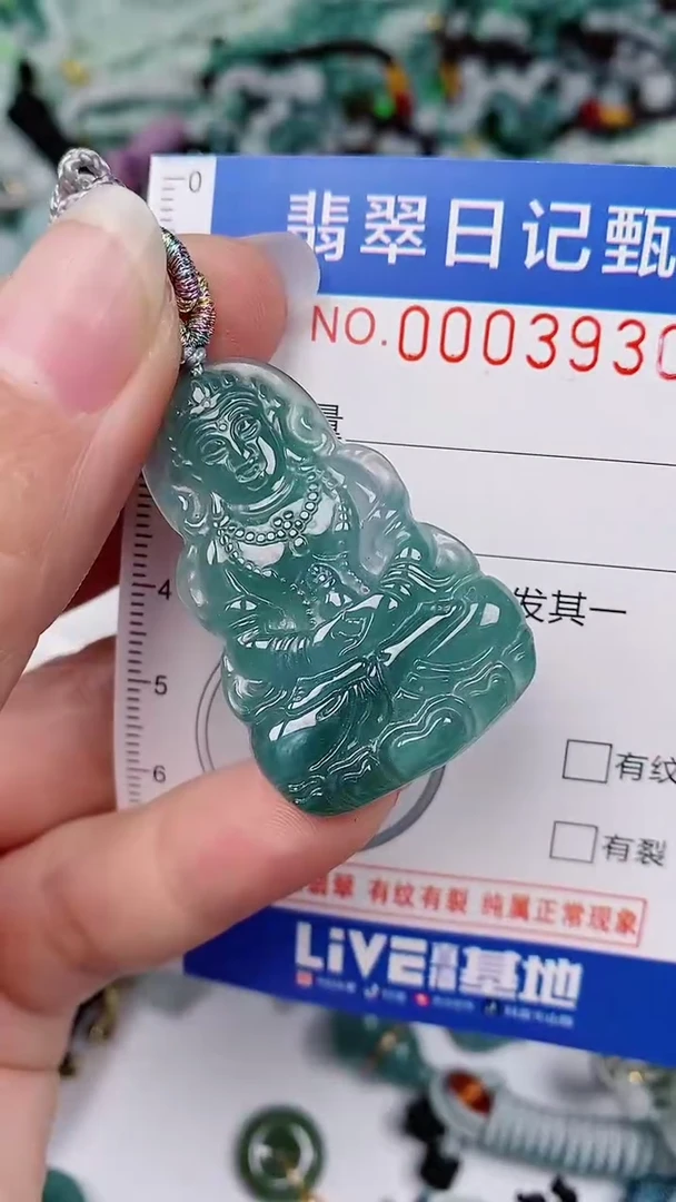 【闪购商品】翡翠颈饰未镶嵌00003930