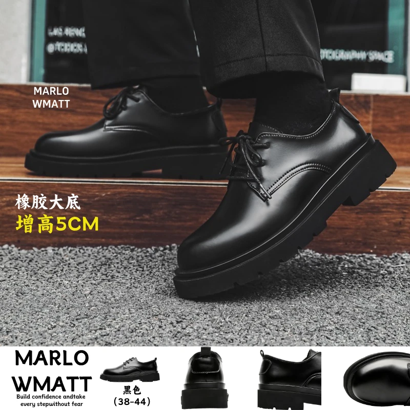 德比鞋男厚底增高黑色防滑耐磨秋季新款潮流百搭Cleanfit休闲皮鞋