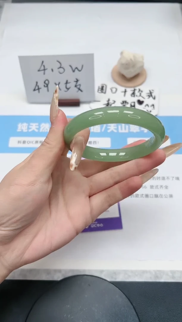 【闪购商品】石英质玉手镯未镶嵌207/60东陵