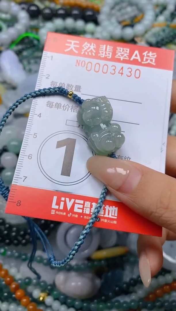 翡翠未镶嵌颈饰闪购0003430