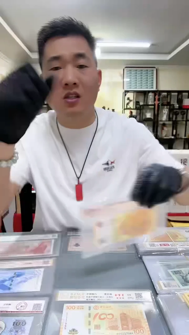 黄金钞首发冠，J000冠