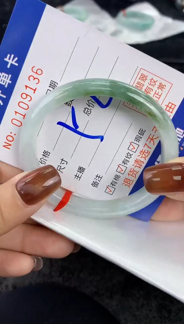 未镶嵌手镯翡翠AAAAAAAAAAAA