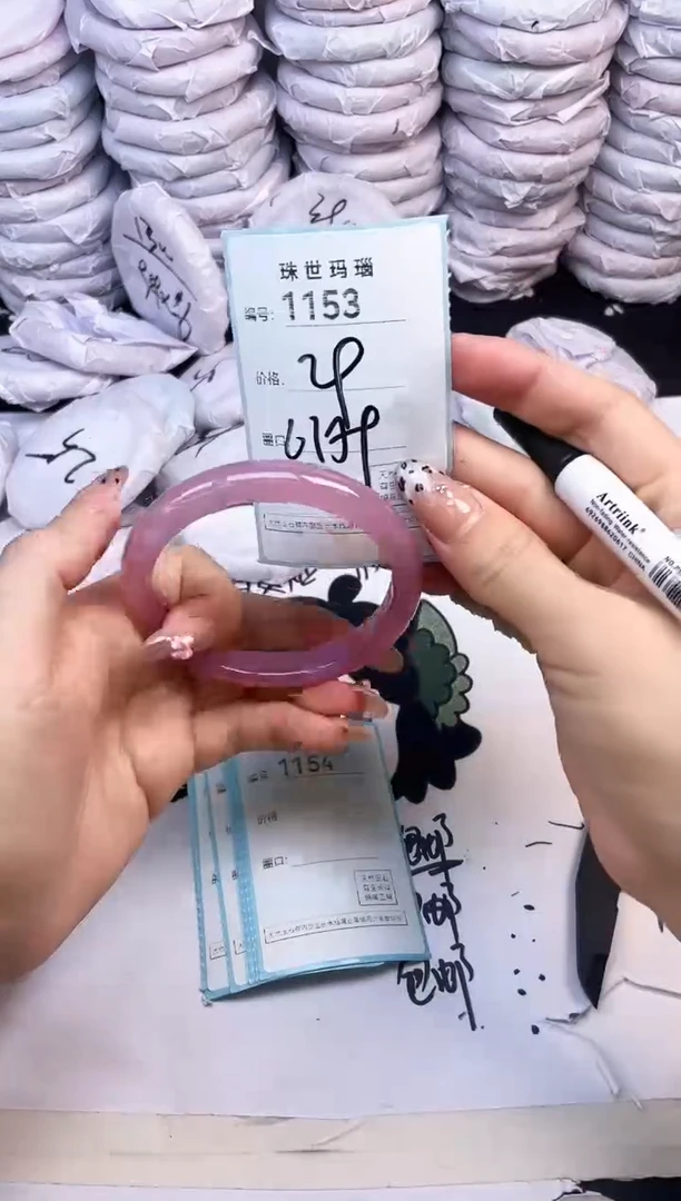 玛瑙/玉髓手镯未镶嵌1153