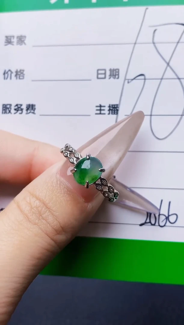 银S925镶嵌戒指翡翠2066