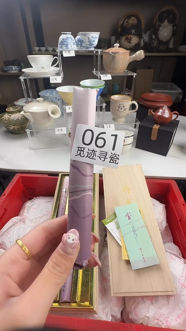 瓷片粤**好感谢您的支持选购哦！！