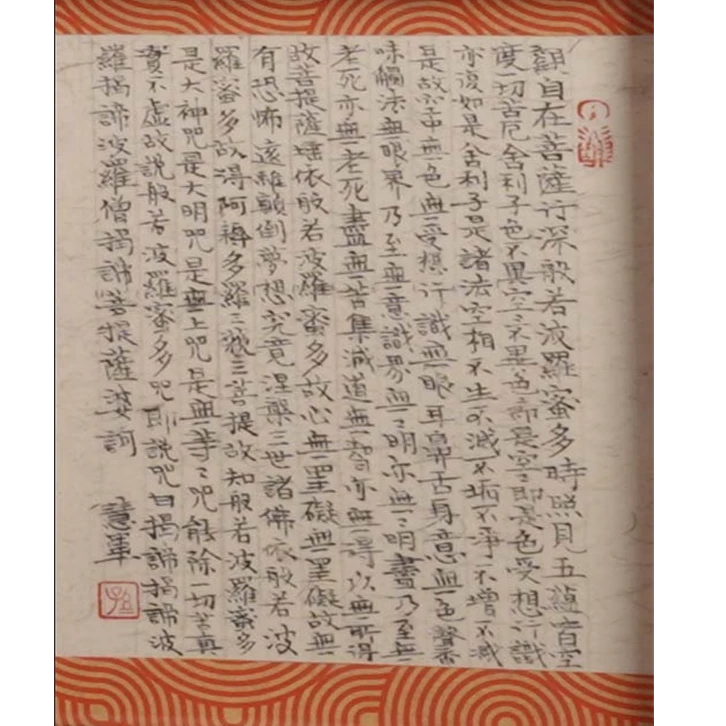 26早SHJ书法F38EE26027