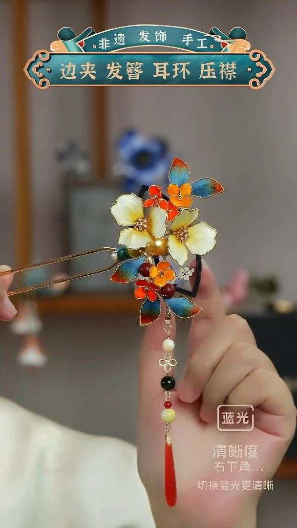 非金属无设计款  非遗绒花  橙黄蓝绿