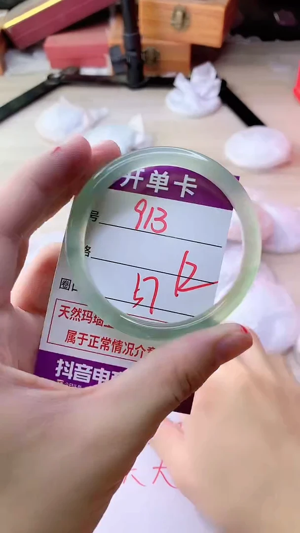 手镯玛瑙/玉髓未镶嵌913