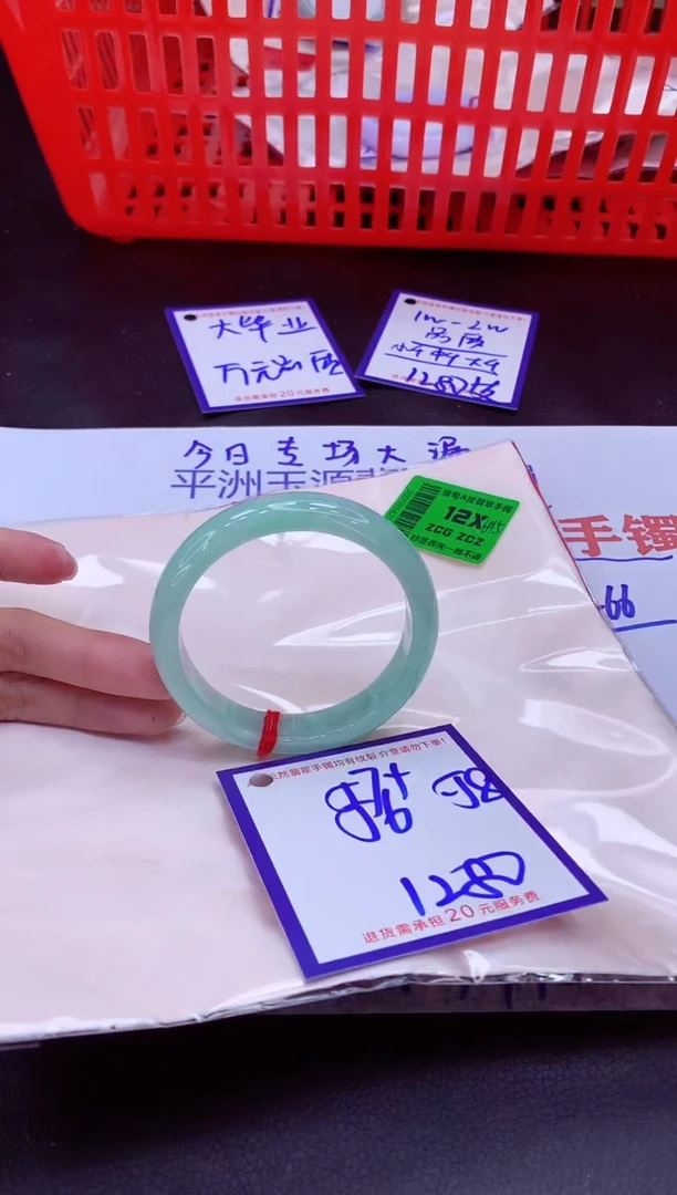 未镶嵌手镯翡翠11111111
