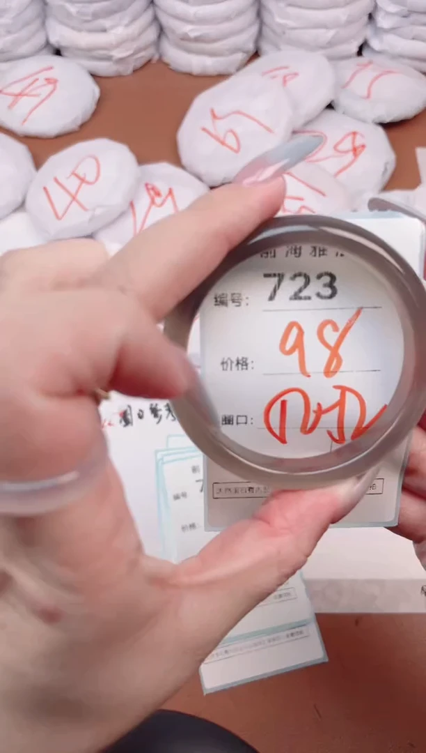 【闪购商品】玛瑙/玉髓手镯未镶嵌723