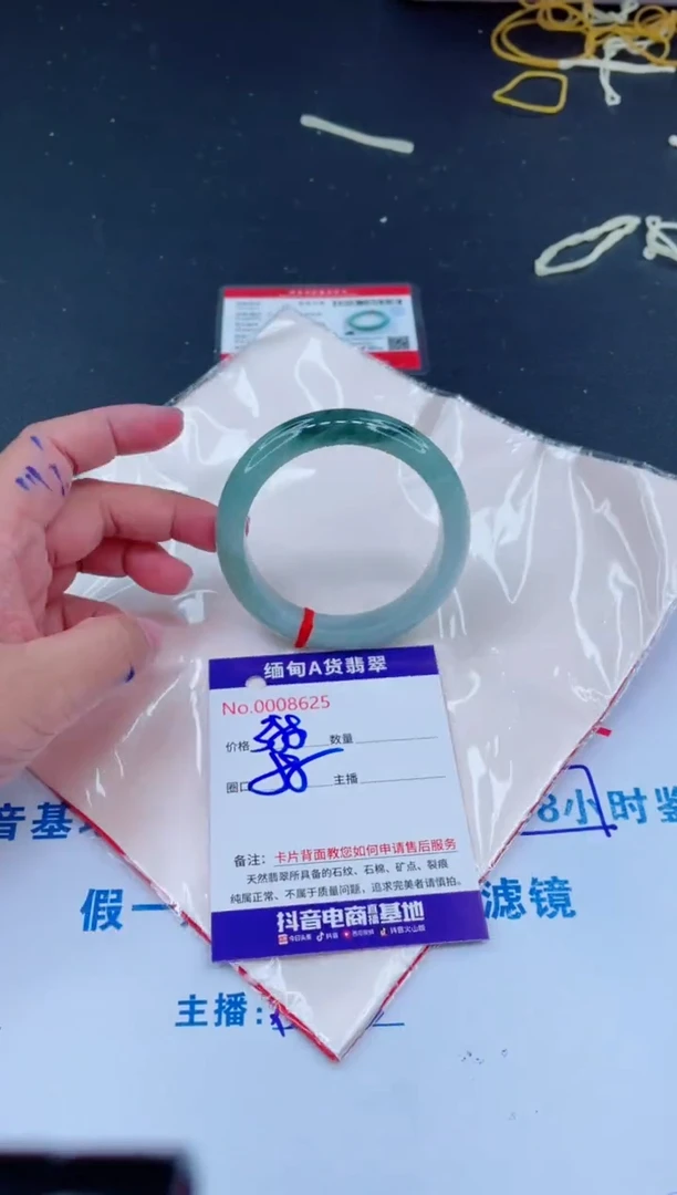 未镶嵌手镯翡翠388