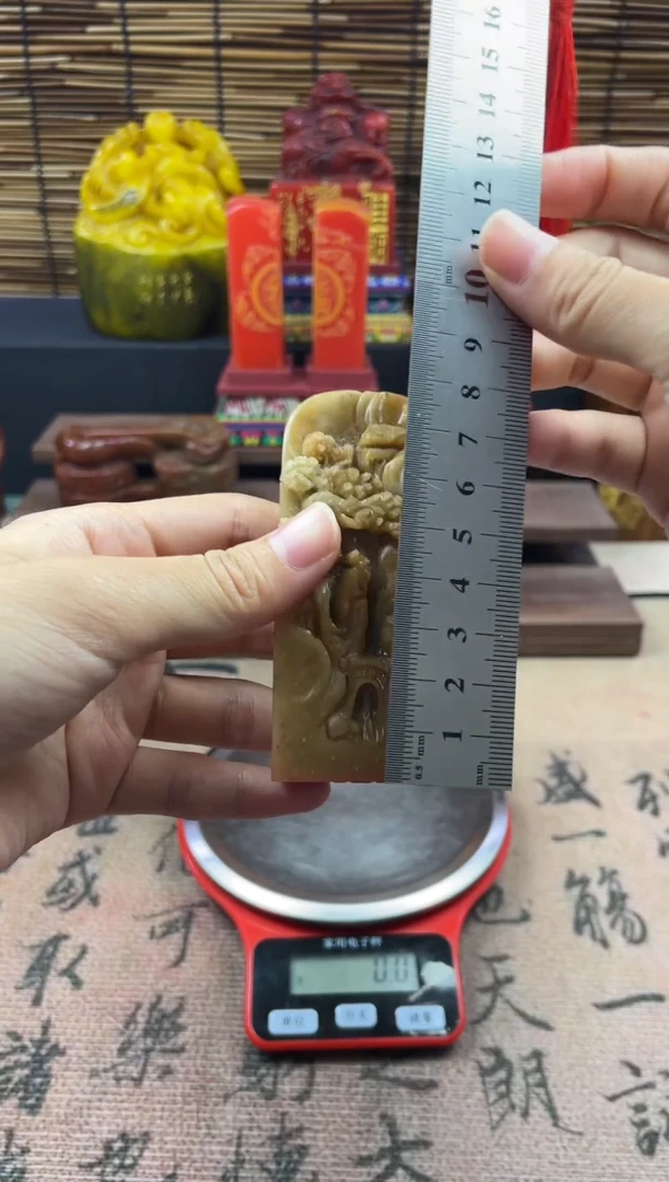寿山石印石山水小摆件 道法自然