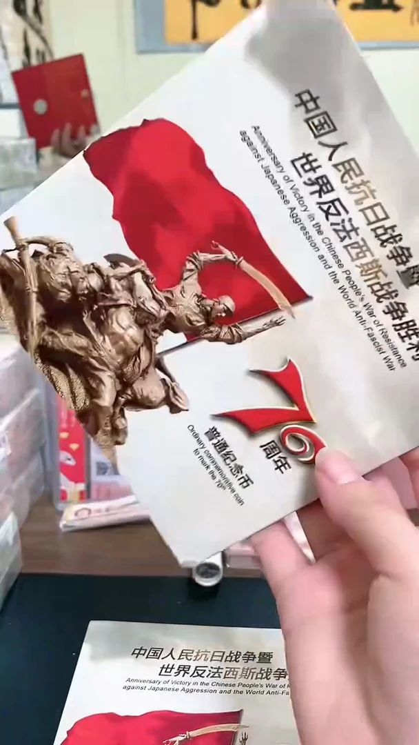 【闪购商品】其他普通金属指定链接抗币册.1-LN-7001