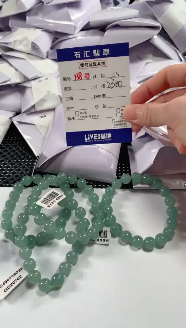 颈饰未镶嵌翡翠多样性发货，发一件