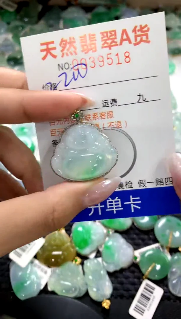 颈饰18K金镶嵌翡翠1