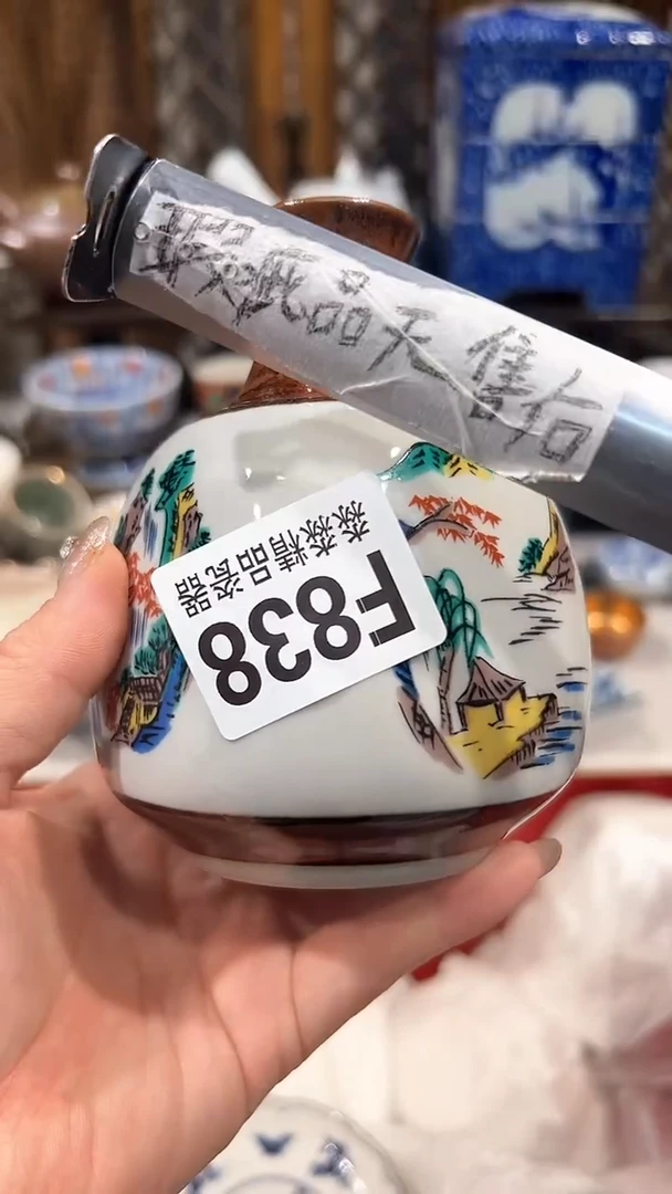 瓷片88888888888 838
