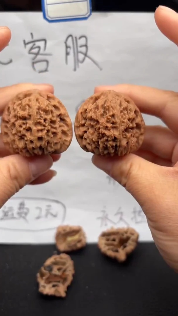 把件文玩核桃411南疆