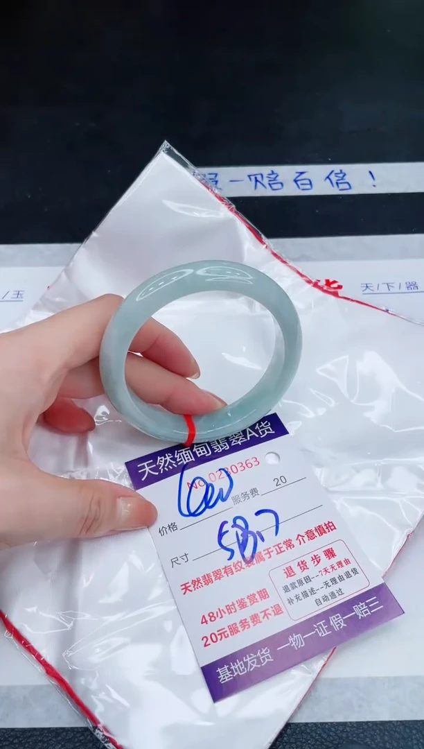 未镶嵌手镯翡翠400.00000