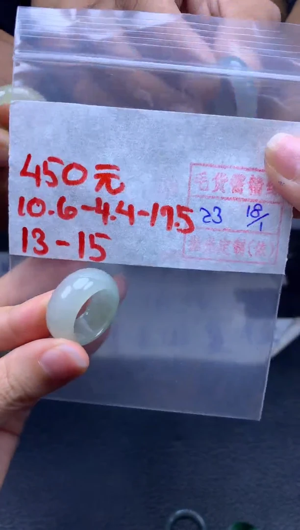 【闪购商品】定制翡翠未镶嵌翡翠戒圈450元毛货需精细抛光拍一发一