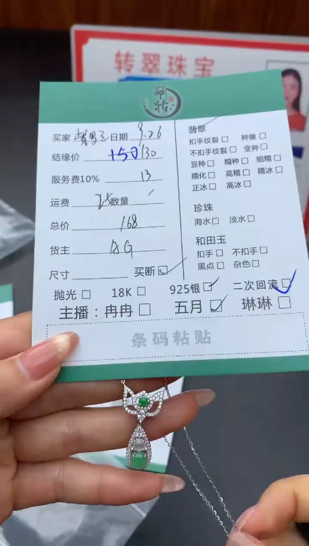 银S925镶嵌挂件翡翠紫*兰出了