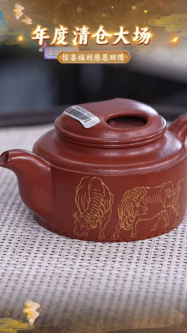 茶壶紫砂45 宜兴紫砂茶壶