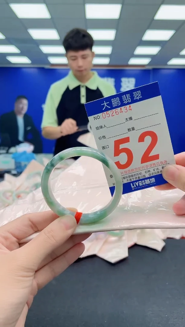 未镶嵌手镯翡翠AAAAAAAAA