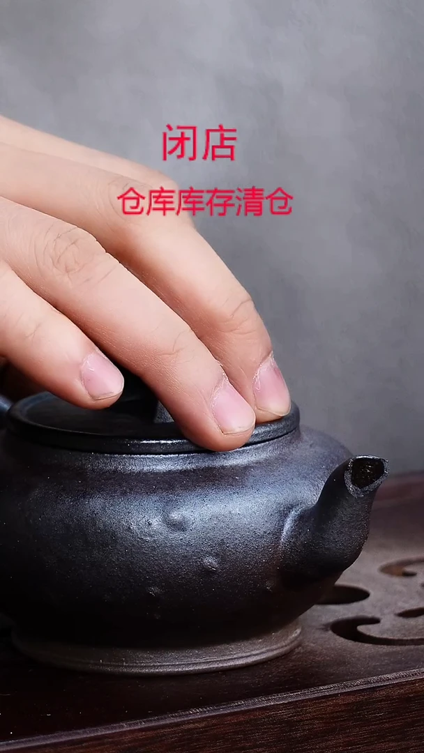 茶壶紫砂宜興紫砂柴烧瑕疵