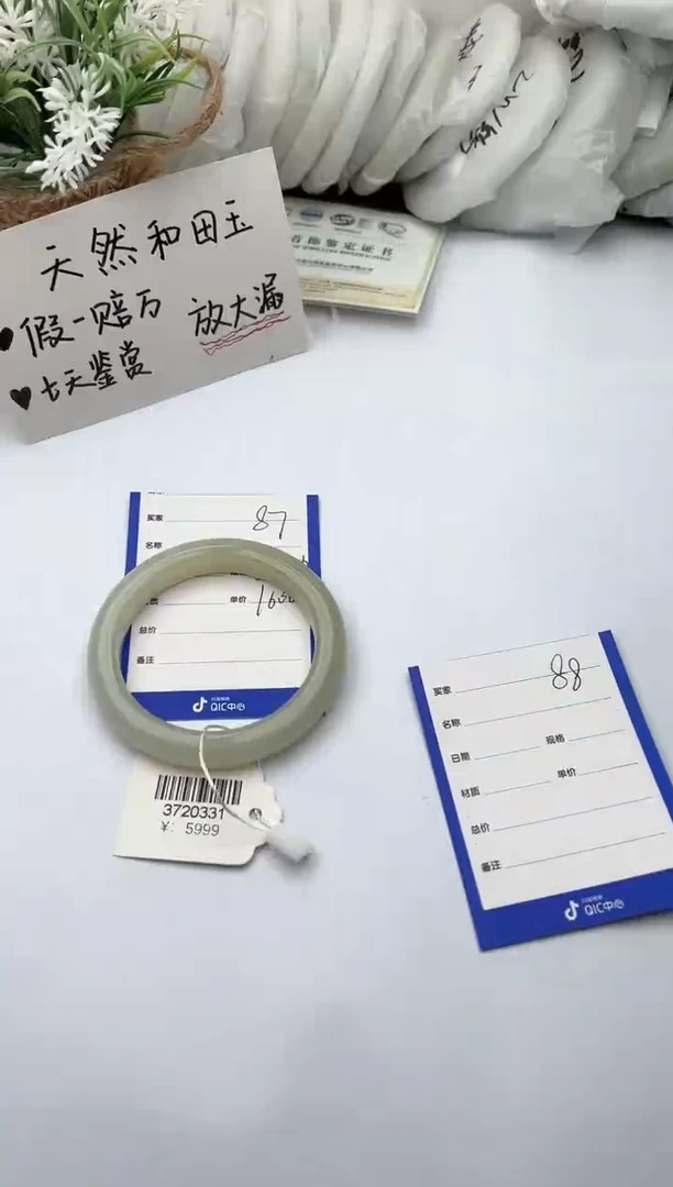 【闪购商品】和田玉手镯未镶嵌柯沛87